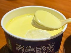 -青海名吃尕张娃非遗烤肉(海湖总店)