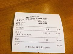 -澳门陈光记烧味饭店(郎家园店)
