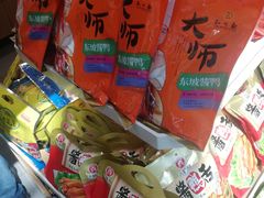 -杭州萧山国际机场