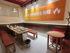 -河南前程·羊肉汤·烧烤(总店)