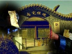 游乐设施-杨柳青庄园
