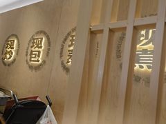 -阳阳中国饭(龙湖大兴天街)