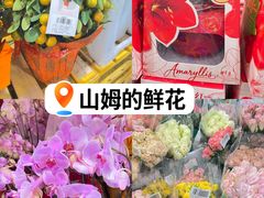 -山姆会员商店(亦庄创意生活广场店)