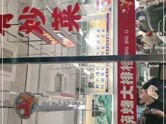 门面-金多鱼大排档·烤鱼·烧烤·宵夜(江南水都店)