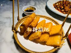 红糖糍粑-蔴将·川菜(黄龙万科店)