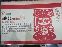 -龙塔