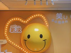 -取水楼(地铁站)