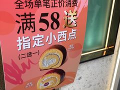-早安巴黎(四季坊店)