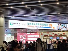 -珠海拱北口岸
