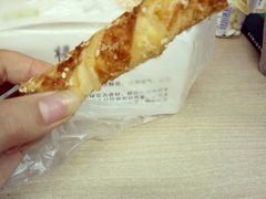 -泸溪河桃酥(秦淮夫子庙一店)