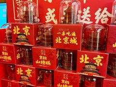 -北京清河万象汇