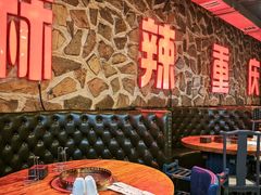 -重庆老火锅(长虹店)