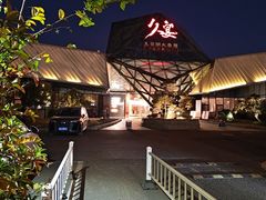 -久宴·天目湖大鱼头(恐龙园店)