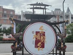 -武汉园博园(武汉自然博物馆)