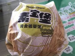 -天天向上素食餐厅(五台山店)