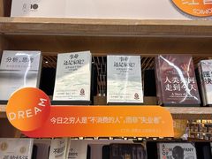 -覔书店(壹方城店)
