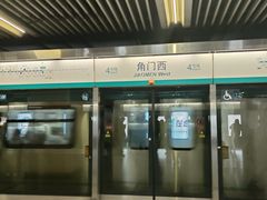 -角门西(地铁站)