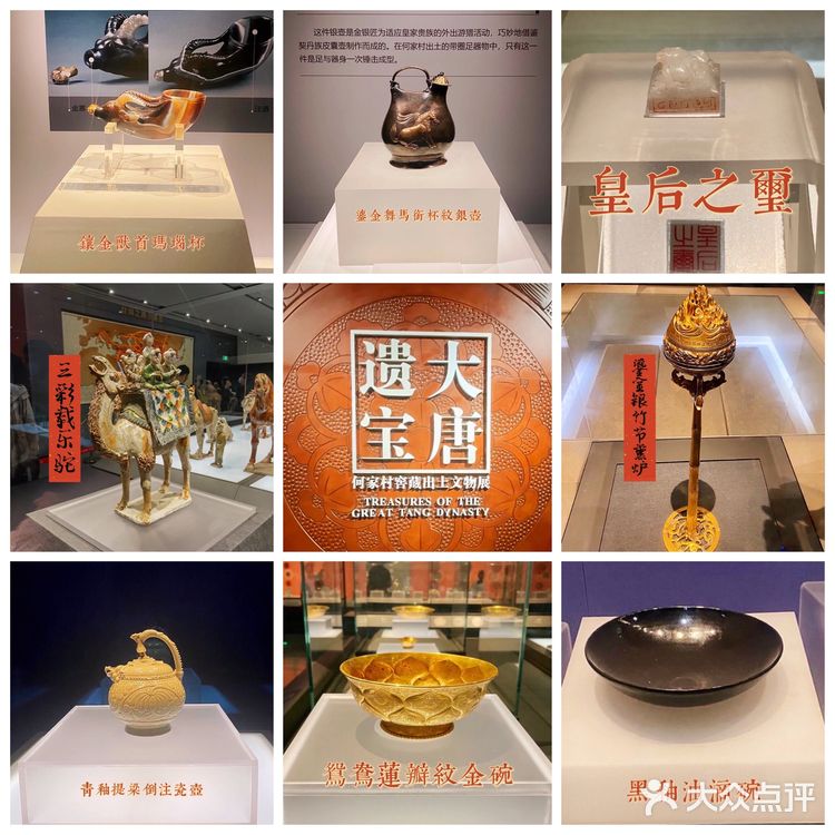 西安四天三夜穷游攻略