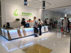 -杭州大厦LSE城市生活超市(杭州大厦店)
