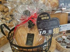 比脸大的蝴蝶酥-DEMO黛慕蛋糕(中泰店)