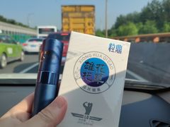 -净果成人用品(环城东路店)