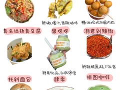 -黄兴南路步行商业街