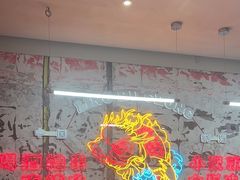 -令狐冲烤鱼·烧菜馆(达明店)