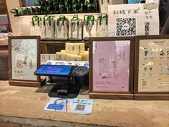 -李山山茶事(景枫店)