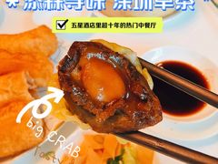 -东海朗廷酒店-唐阁T’ANG COURT 中餐厅