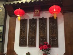 门面-郭家大院(新源店)