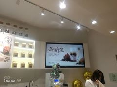-叶子与茶(苏宁广场店)