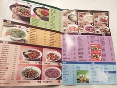 菜单-南粥北面(东大桥店)