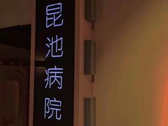 -Xcape异时刻密室逃脱真人NPC(新世界百货崇文店)