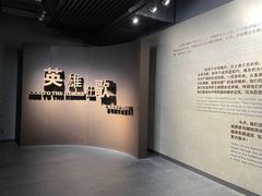 -上海市龙华烈士陵园