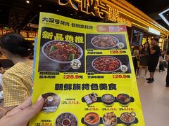-铜锣湾国际购物中心