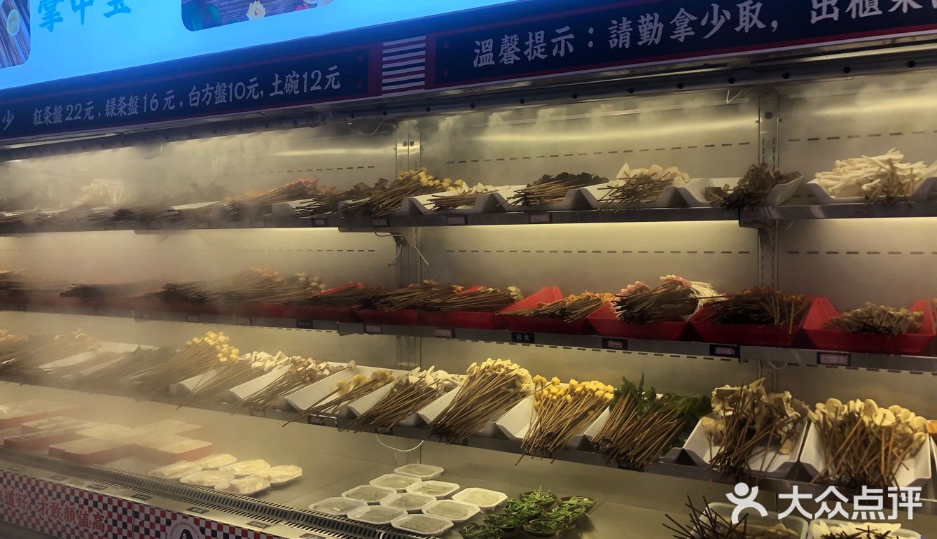 果果探店|九街淑芬掌中宝来锡了[礼花]