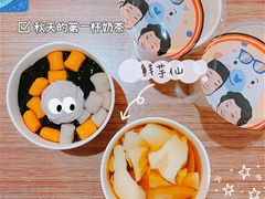 -鹏欣水游城