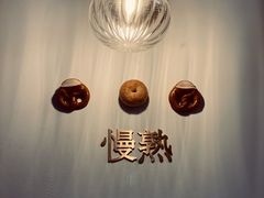 -慢熟面包店bud bread(孩儿巷店)
