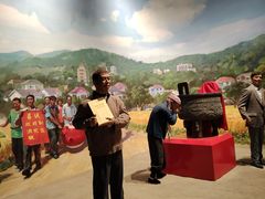 -中国农业博物馆