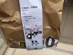 -麦当劳(科教城店)