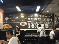 -华星冰室(湾仔店)
