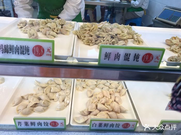 袁记饺子云吞连锁店(昌里东路店)图片 第118张