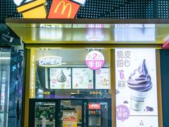 门面-麦当劳(平和堂店)