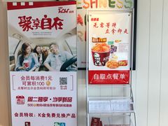 -肯德基(大桥北服务区东店)
