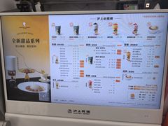 -沪上阿姨·臻选茶饮(上海环球港店)