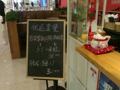 -E·cafe(新梅广场店)