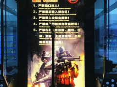 -中安射击运动俱乐部