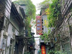 -吴财记面家(大同路店)