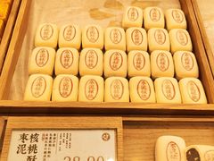 -泸溪河桃酥(虹口龙之梦店)