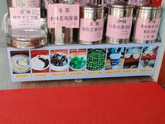 -蓝记云吞(正果店)